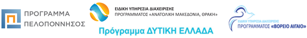 Υπεύθυνος/η Τοπικής Ομάδας 2 Logos all