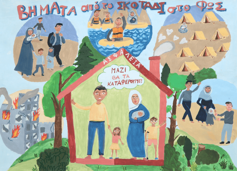 «Οικογένεια σημαίνει να μη λείπει κανένας από το σπίτι» 1 Βήματα από το σκοτάδι στο φως - Δημιουργία: 4ο Δημοτικό Σχολείο Τρίπολης